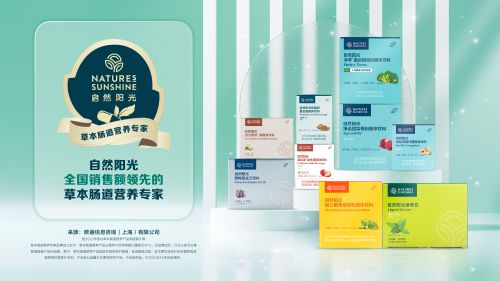 安撫腸道情緒，警惕腸易激綜合征 自然陽光安益新植物乳桿菌重磅面市