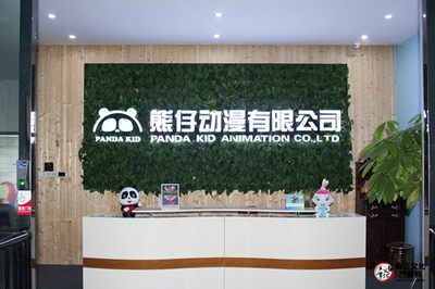 《博林·熊仔·紙匠·尚之坊 摘取第七批泉州市文化產業示范基地，動漫游戲領域的領軍者》